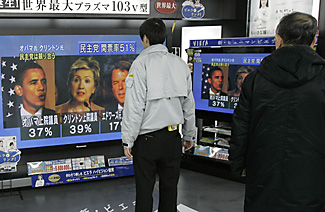 Who’s The One? Japanese watched the results of the New Hampshire Democratic primary in Tokyo Wednesday. Shizuo Kambayashi/AP